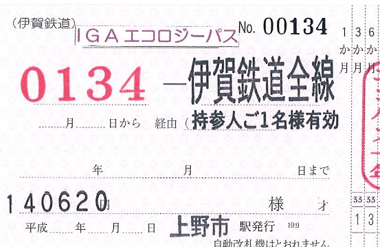 年間フリー見本.jpg