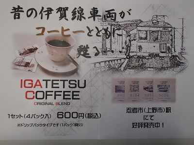 coffee-3.JPG