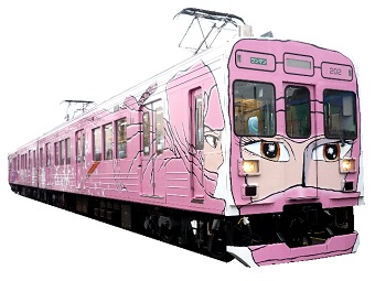 ピンク色の忍者列車