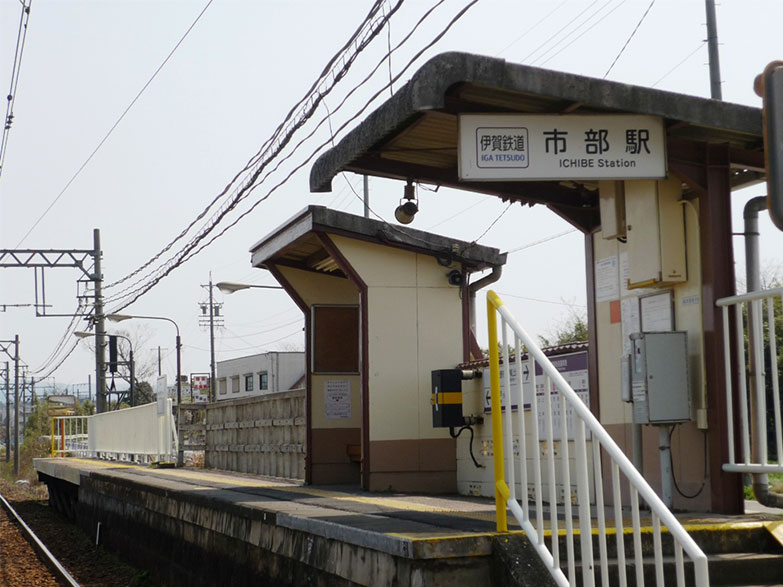 市部駅