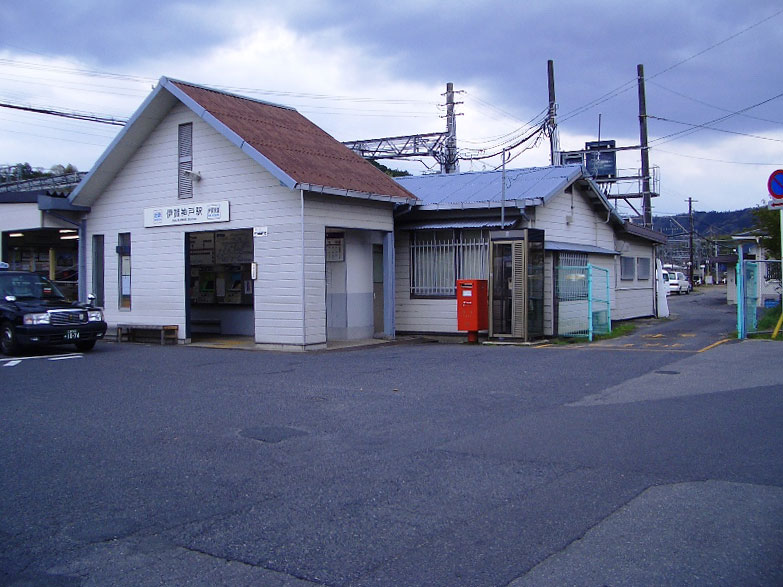 伊賀神戸駅