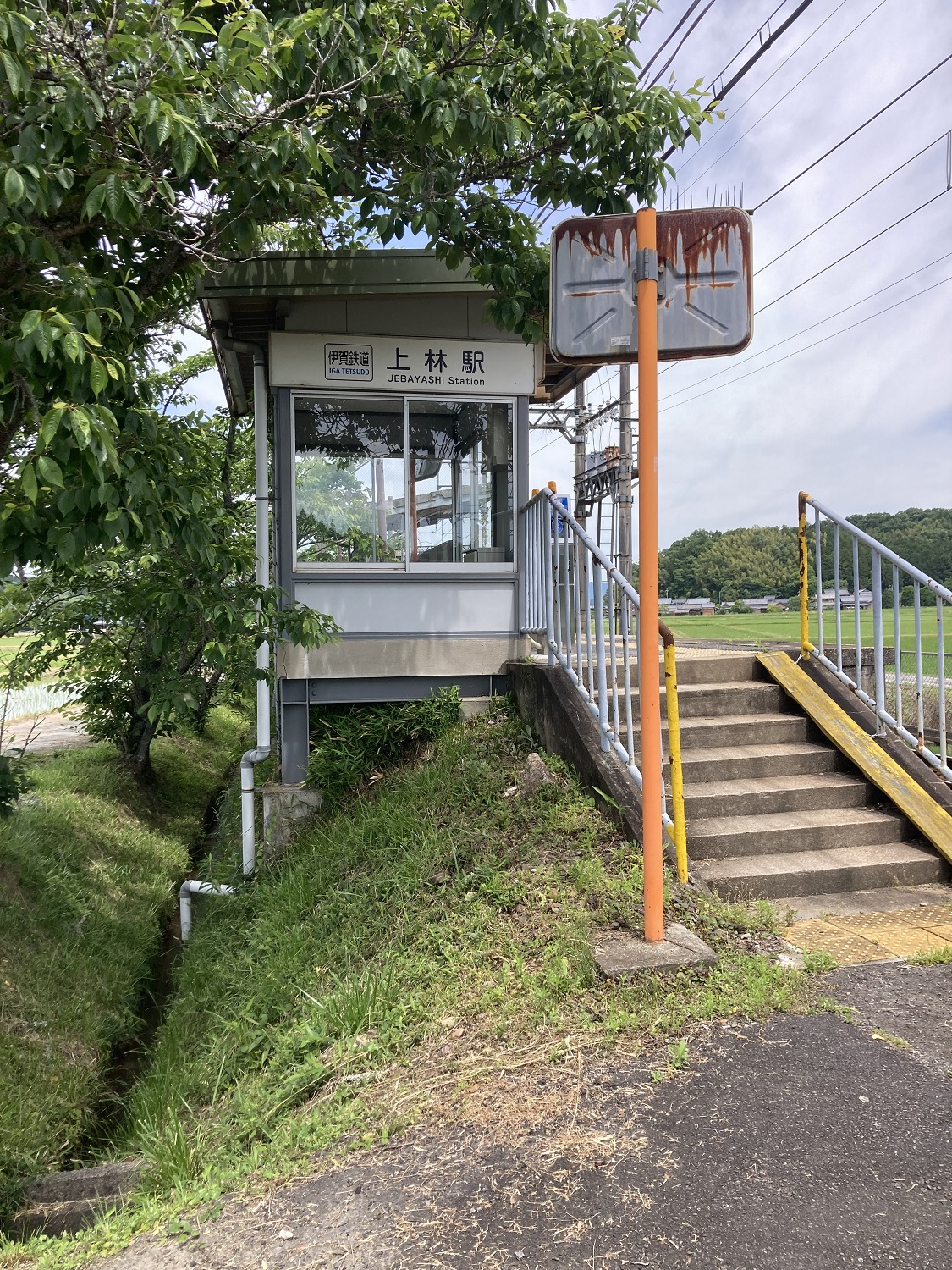 上林駅