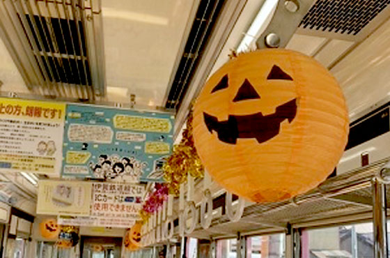 「HALLOWEEN　TRAIN」運行中！