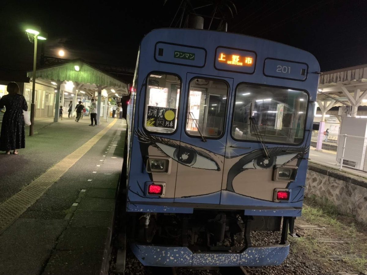 中秋の名月鑑賞！「お月見列車」運転しました！