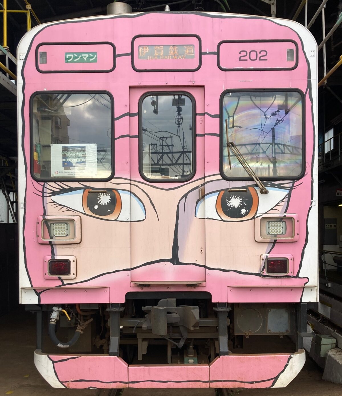 ピンク忍者列車に電車の写真を展示します！