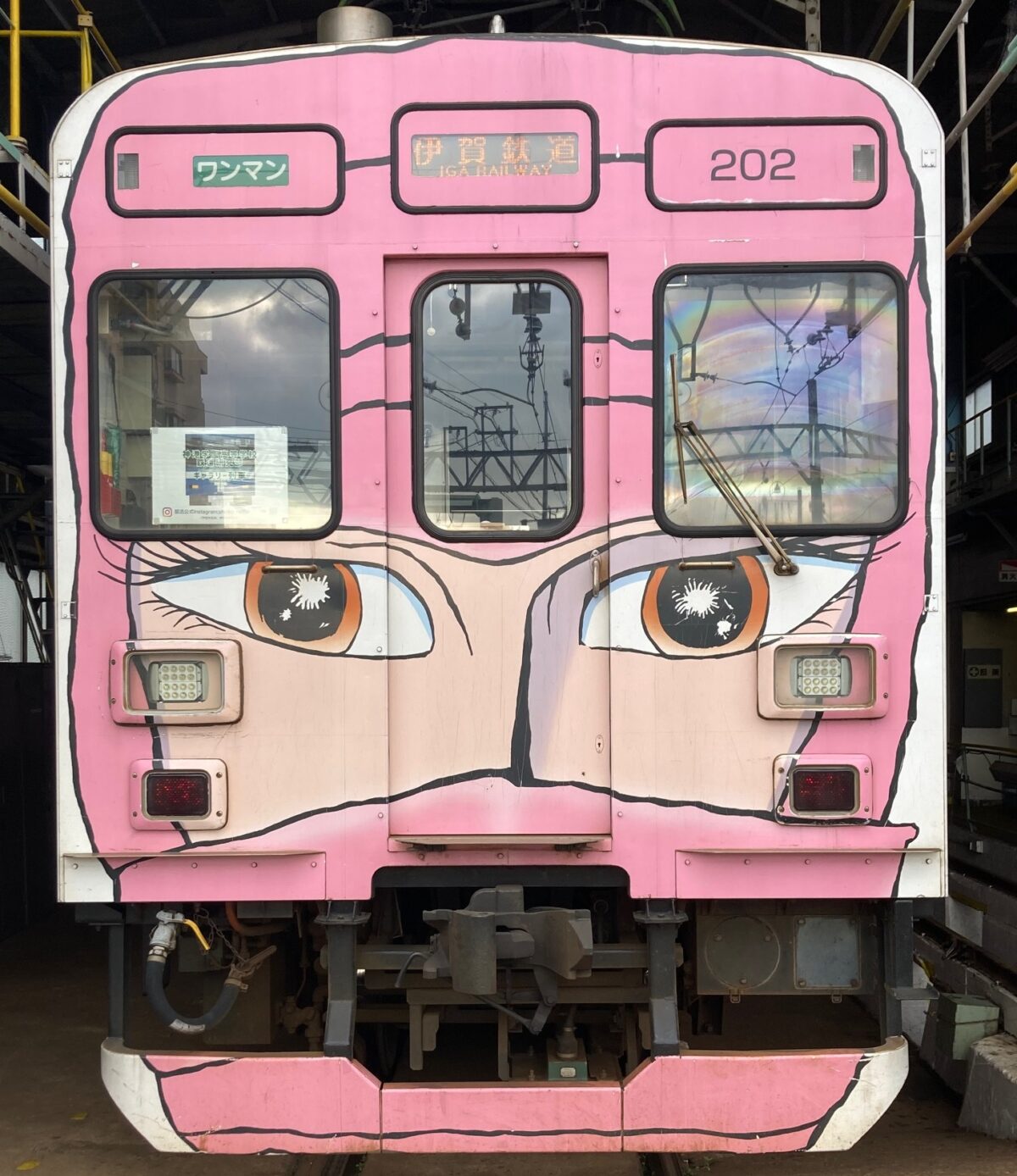 ピンク忍者列車に電車の写真を展示します！【6/2終了】