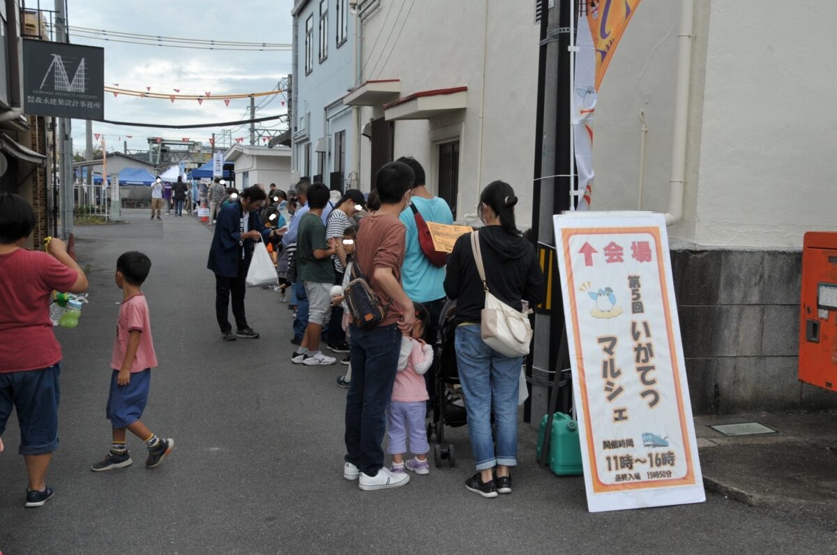 雨の中「いがてつマルシェ2024」開催しました！
