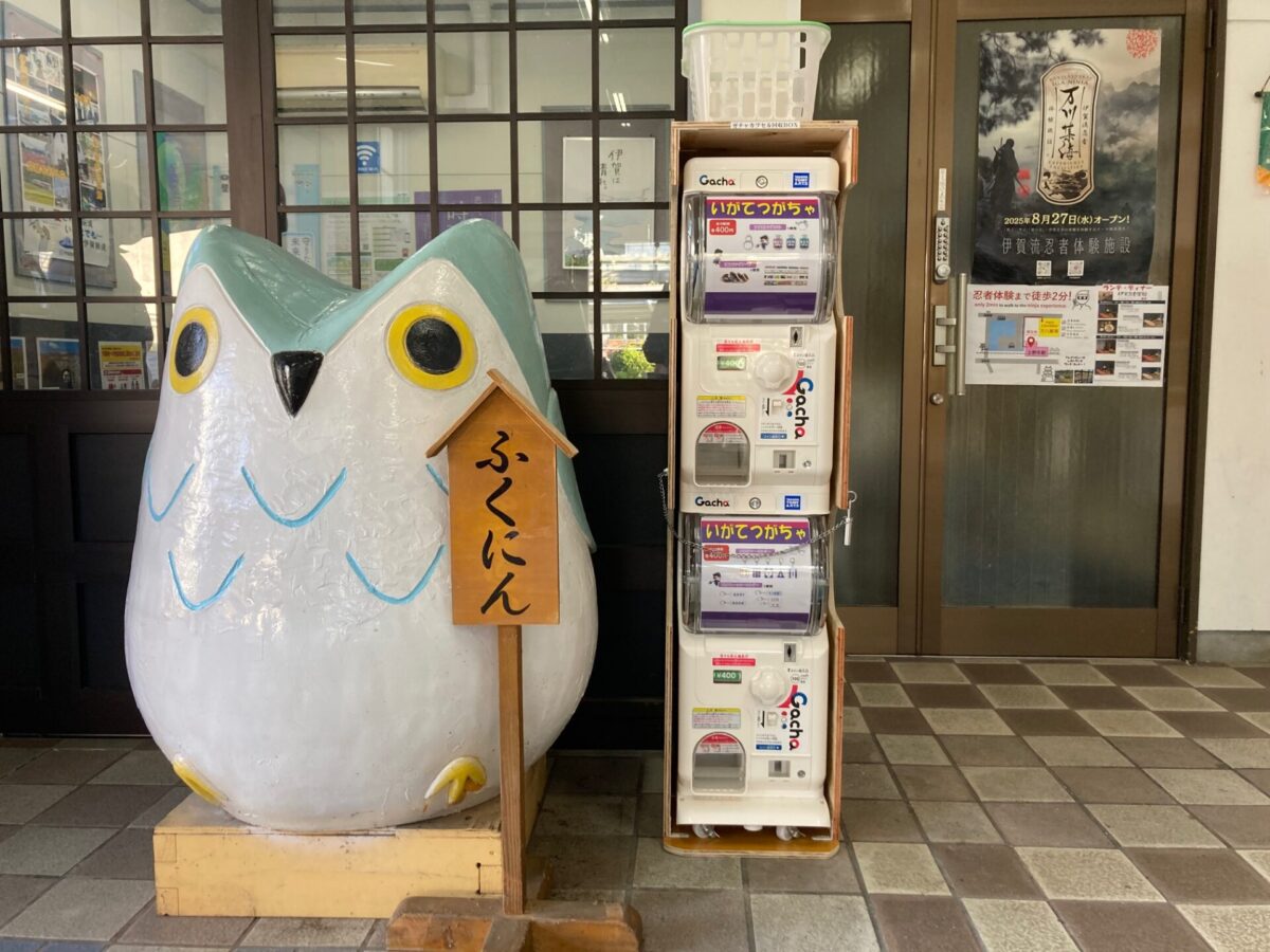 『いがてつがちゃ』登場！！