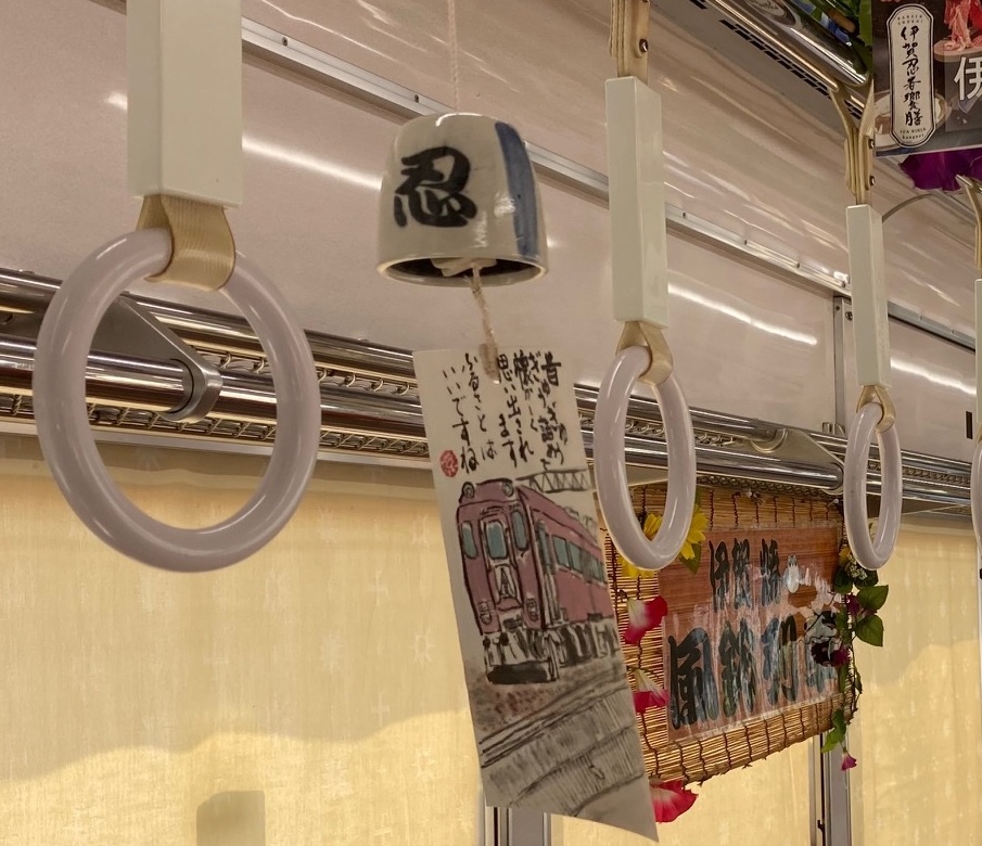 車内を涼しげな音色で・・・『伊賀焼風鈴列車』を運行中！