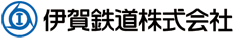 伊賀鉄道株式会社