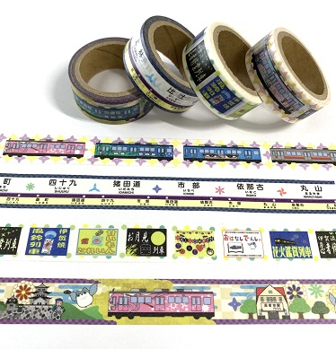 maskingtape.jpg