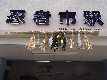 伊賀鉄道 伊賀線 いがせん 伊賀上野駅 上野市駅 伊賀神戸駅 路線図 時刻表など