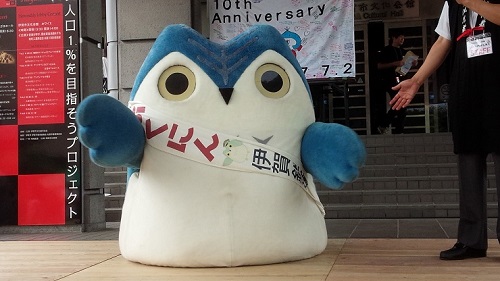 yuru170702_3s.jpg